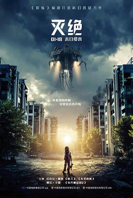 夜航西飞 冒险高清电影手机在线观看